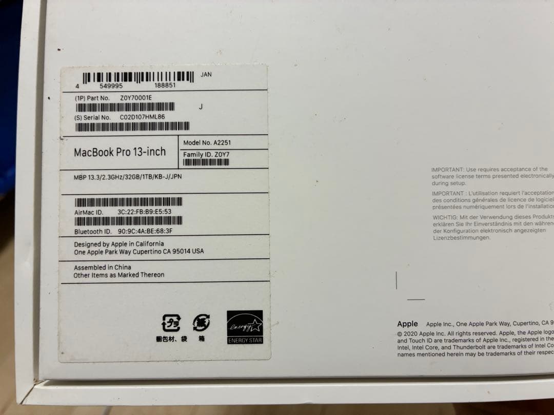 MacBook本体 MacBook Pro 13-inch 2020