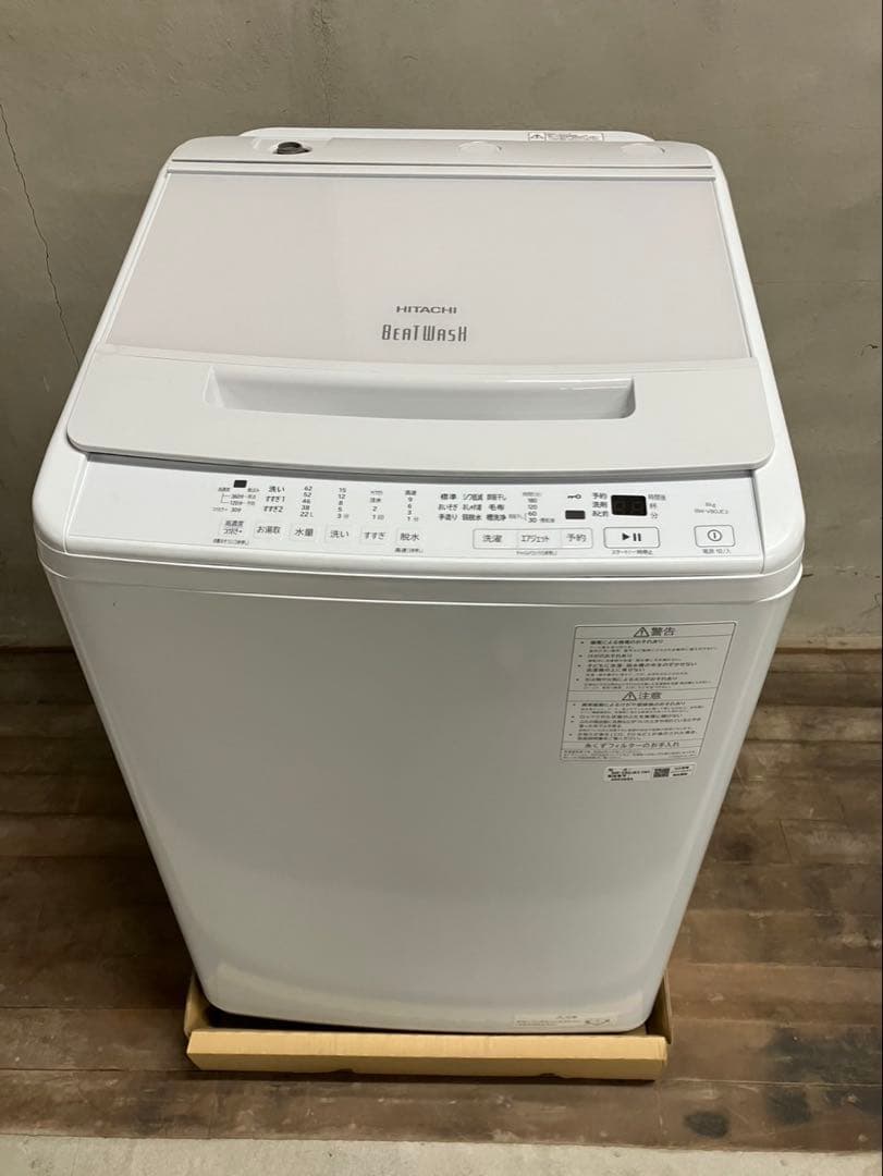 2024年式⭕️日立 8キロ　ビートウォッシュ BW-V80JE3 分解洗浄済み