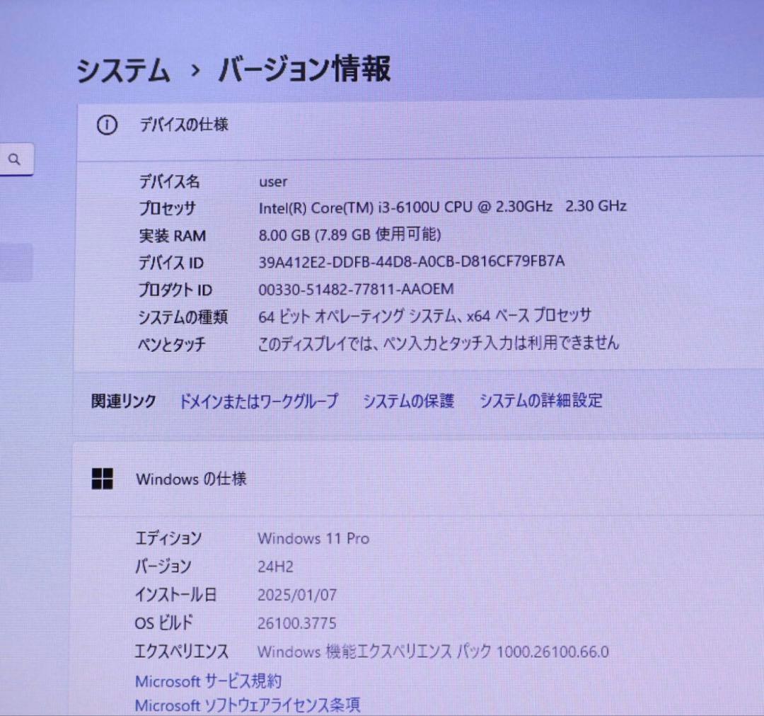 中古 SSD256GB メモリ8GB★VK23LA-Y NECノートPC522