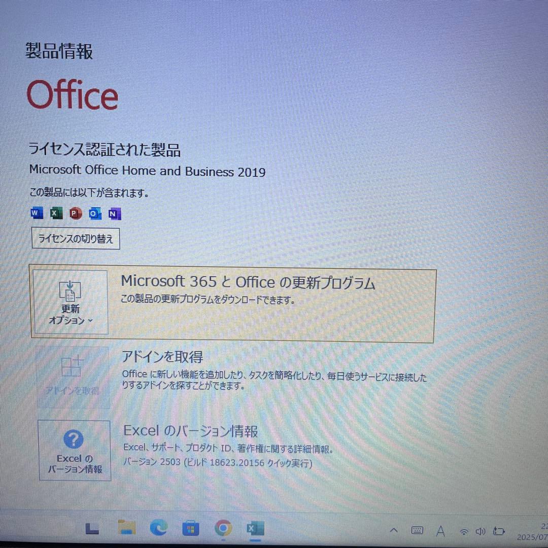 中古 SSD256GB メモリ8GB★VK23LA-Y NECノートPC522