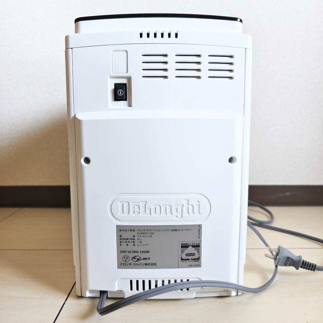 【人気モデル】デロンギ マグニフィカS 全自動コーヒーマシン ミルクジャグ付き