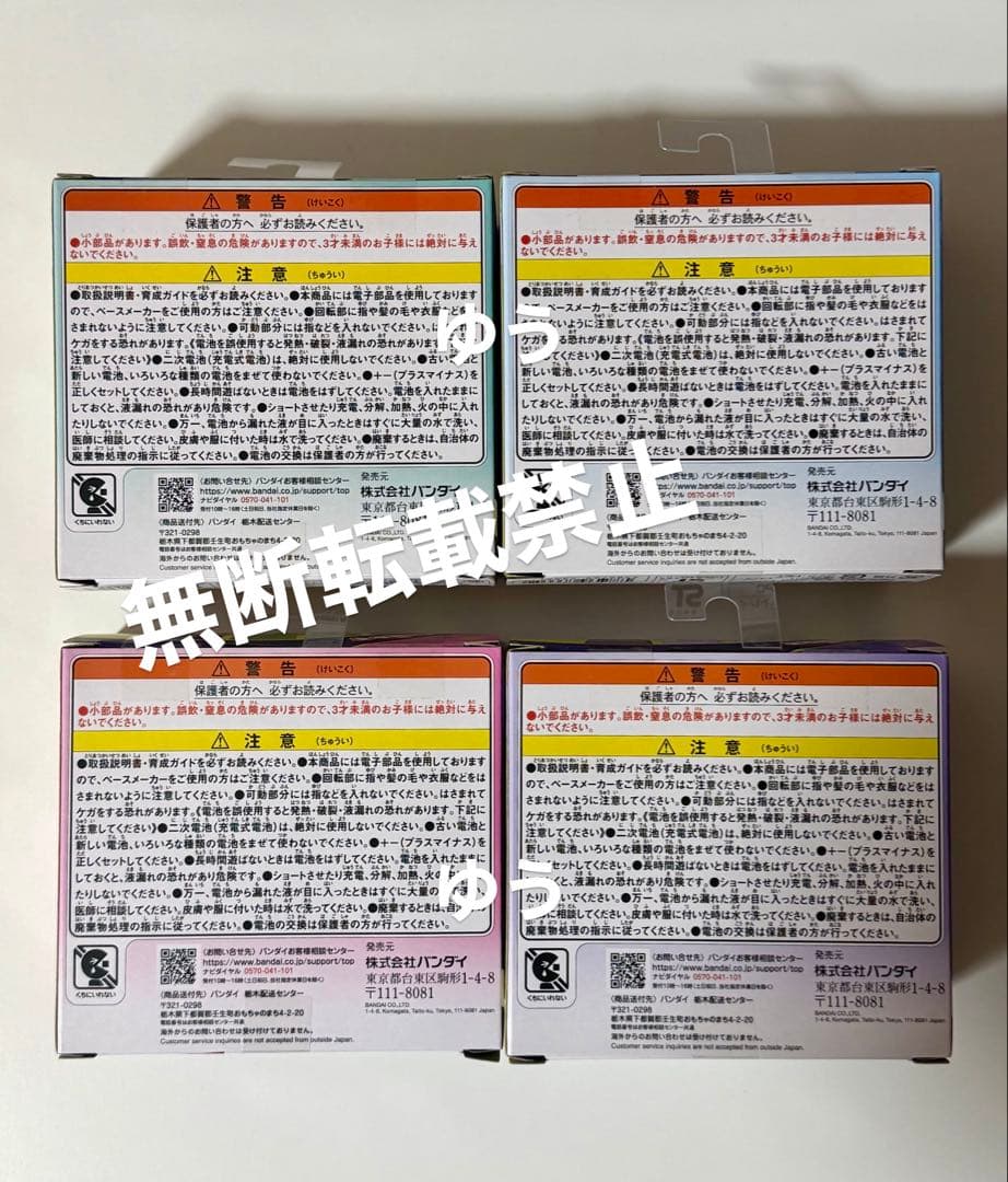 【新品未使用】たまごっちパラダイス ピンクランド ジェイドフォレスト4点セット