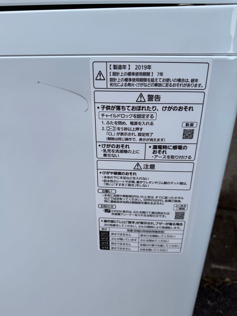 2019年式 10kg Panasonic 洗濯機 NA-FA100H7