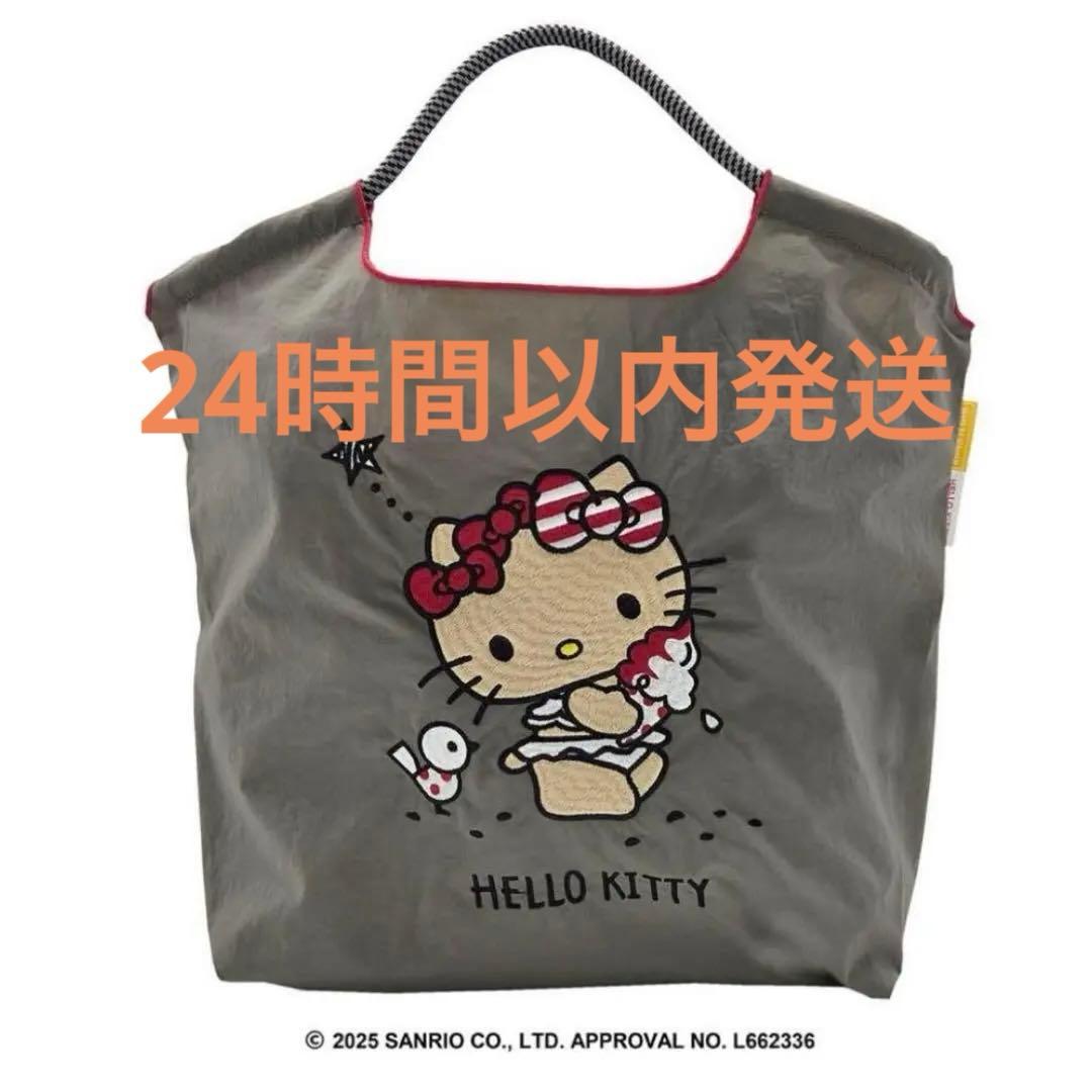 Ball&Chain ボールアンドチェーン 日焼けキティ