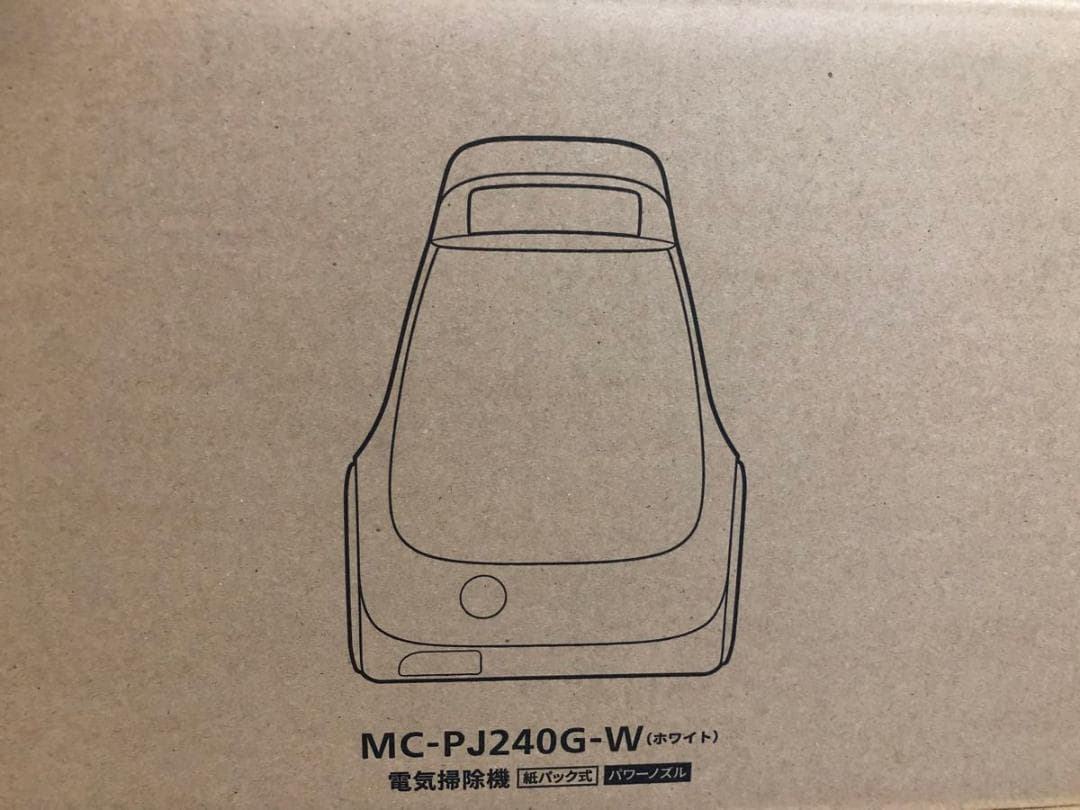 パナソニック MC-PJ240G-W 紙パック式キャニスター掃除機 パワーブラシ