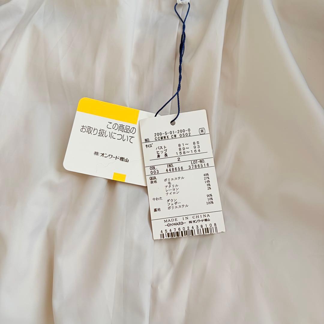 新品未使用　FURPILEIDEA×組曲　プードルボアショートダウンコート