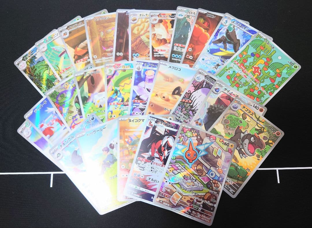 ポ*カ様 ポケカ　引退品　シブヤのピカチュウ