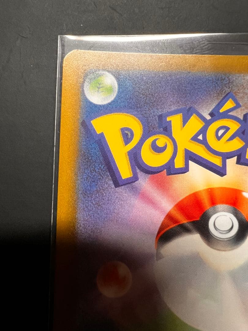 メガサーナイトex ma 中国語エラー