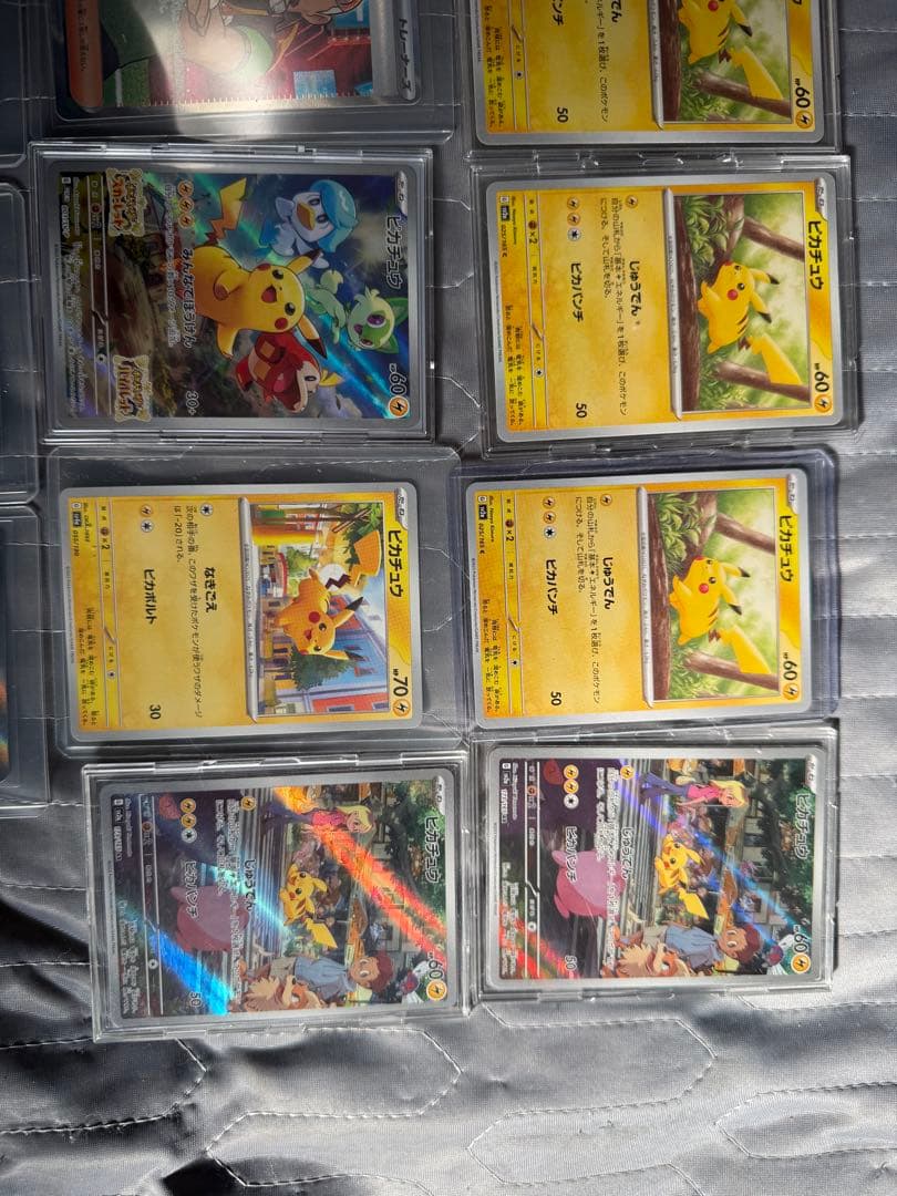 これはいろいろな種類のポケモンの商品です ポケモンカ-ド13枚 返品不可交換不可