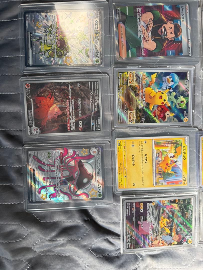 これはいろいろな種類のポケモンの商品です ポケモンカ-ド13枚 返品不可交換不可