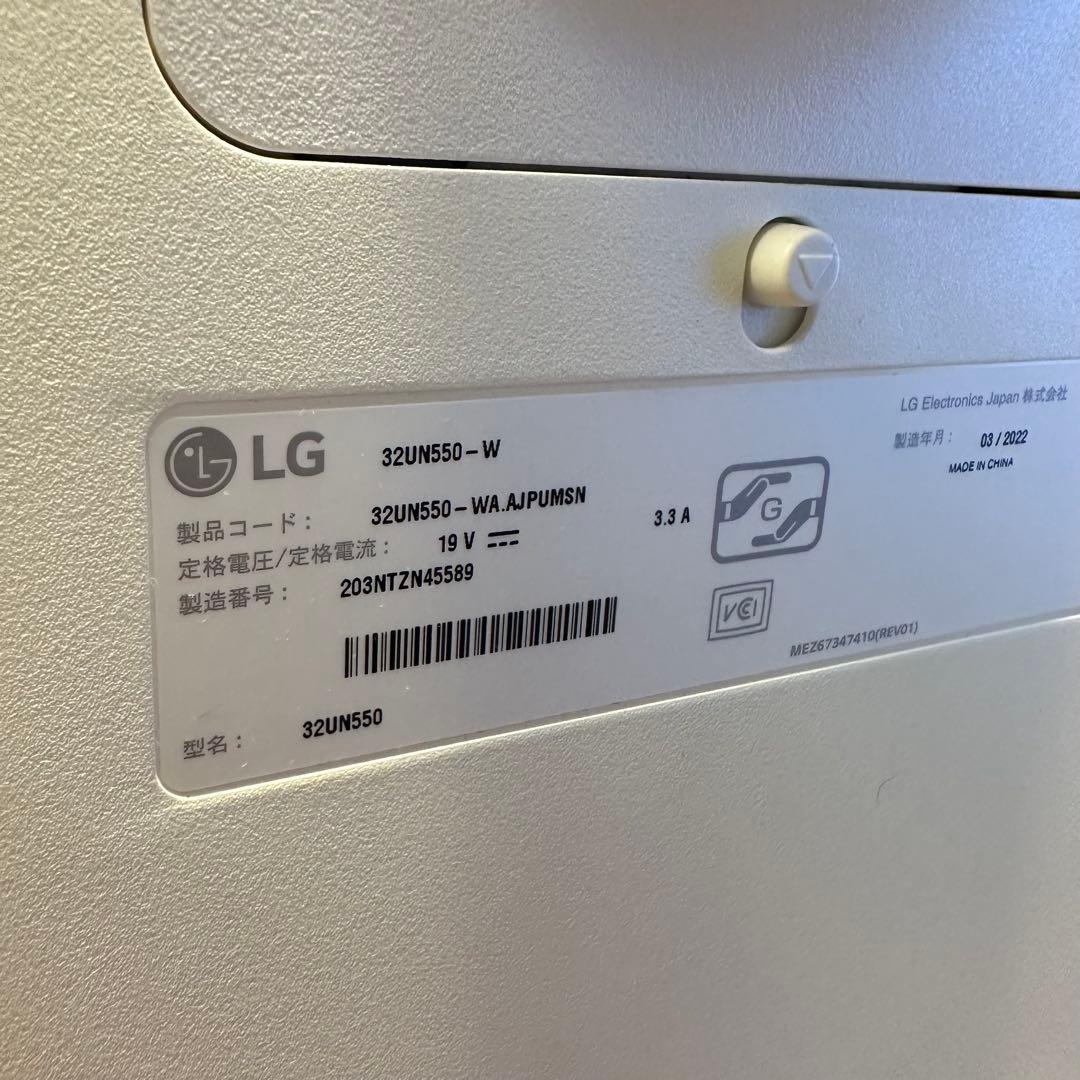 LG 31.5インチ 4Kディスプレイ 32UN550