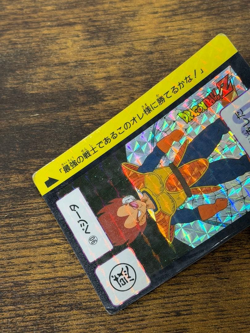 1989年製　全初版　本弾　第3弾　ドラゴンボールカードダス　コンプ　全42種