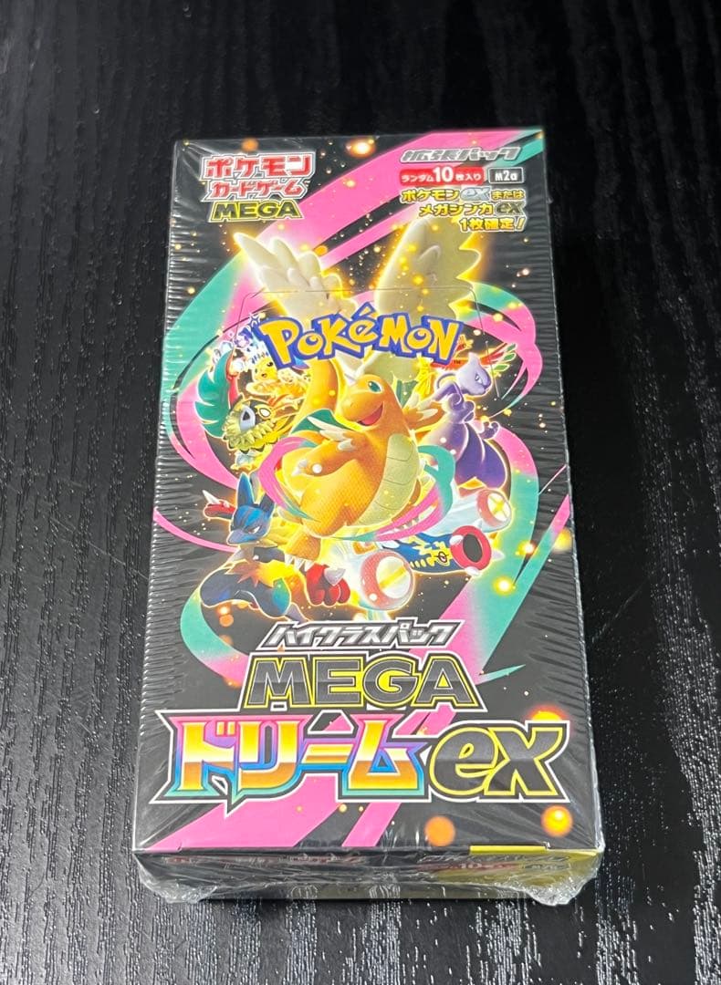 【新品 未開封】メガドリームex シュリンク付き