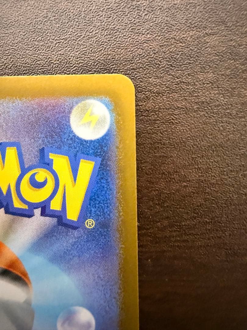 ゼクロムex SAR [SV11B 169/086]