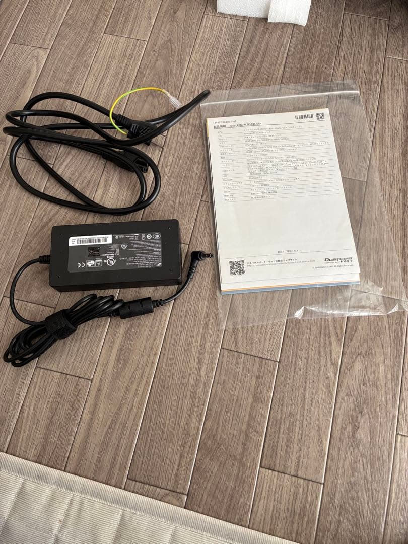 GALLERIA RL7C-R35-C5N シルバー　15.6インチ