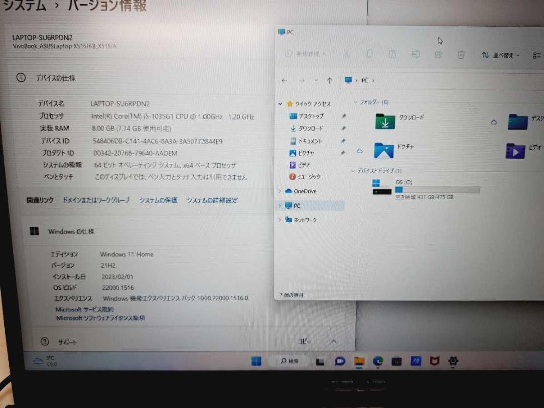 ASUS ノートパソコン X515J Core i5-1035G1BGA