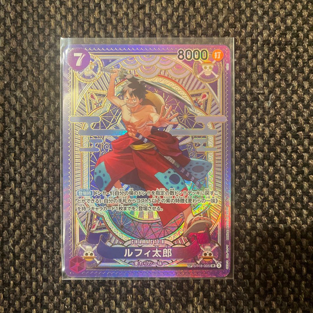 ルフィ太郎　SP1枚　ST18-005