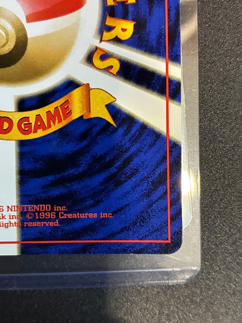 【全面ホロ】サンダー　旧裏　ポケモンカード