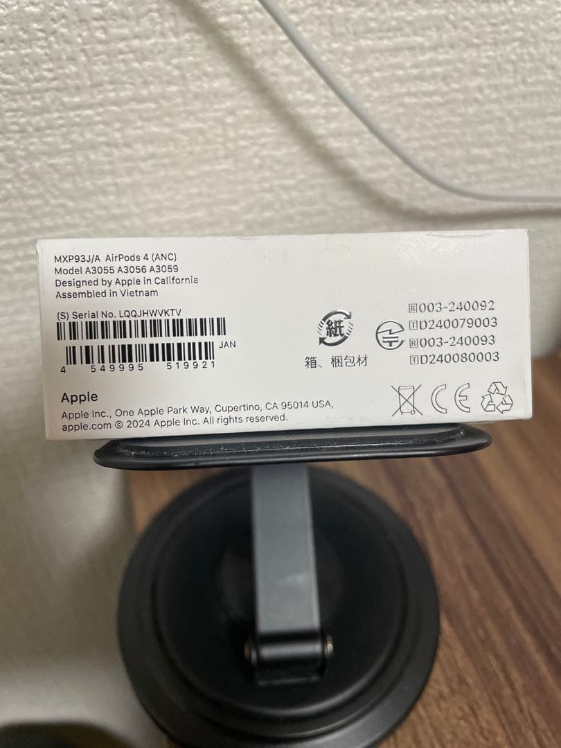 【新品未開封】【即日発送】AirPods4(ACN) MXP93J/A ホワイト