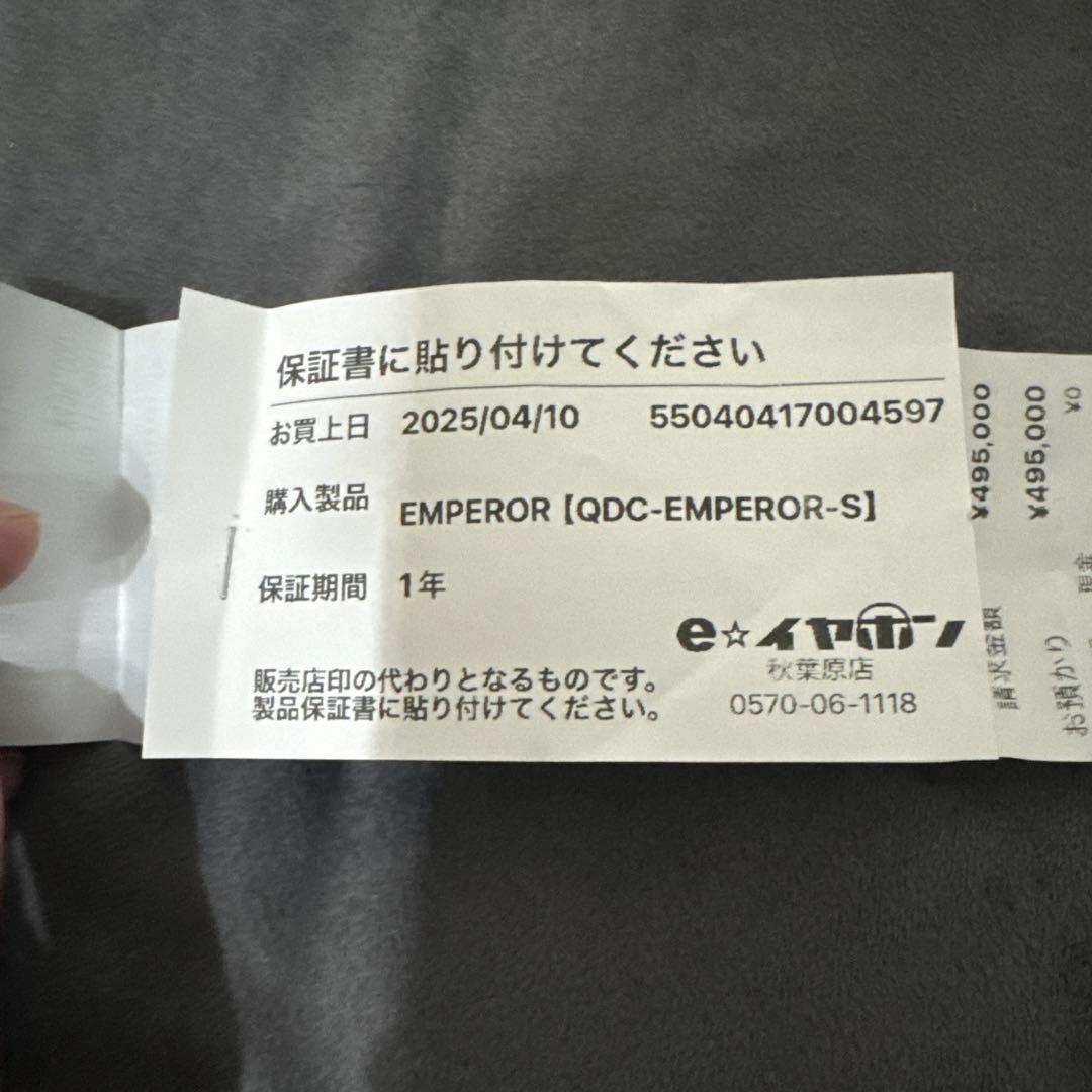 イヤホン qdc EMPEROR QDC-EMPEROR