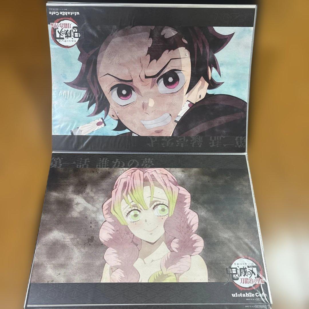 鬼滅の刃 ランチョンマット まとめ売り 刀鍛冶の里