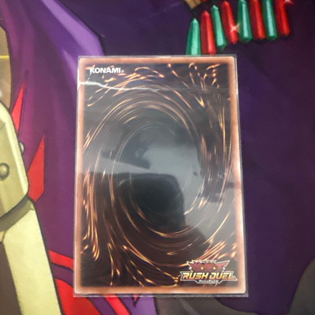 遊戯王ラッシュデュエル 七宝船 絵違いシークレット 3枚セット