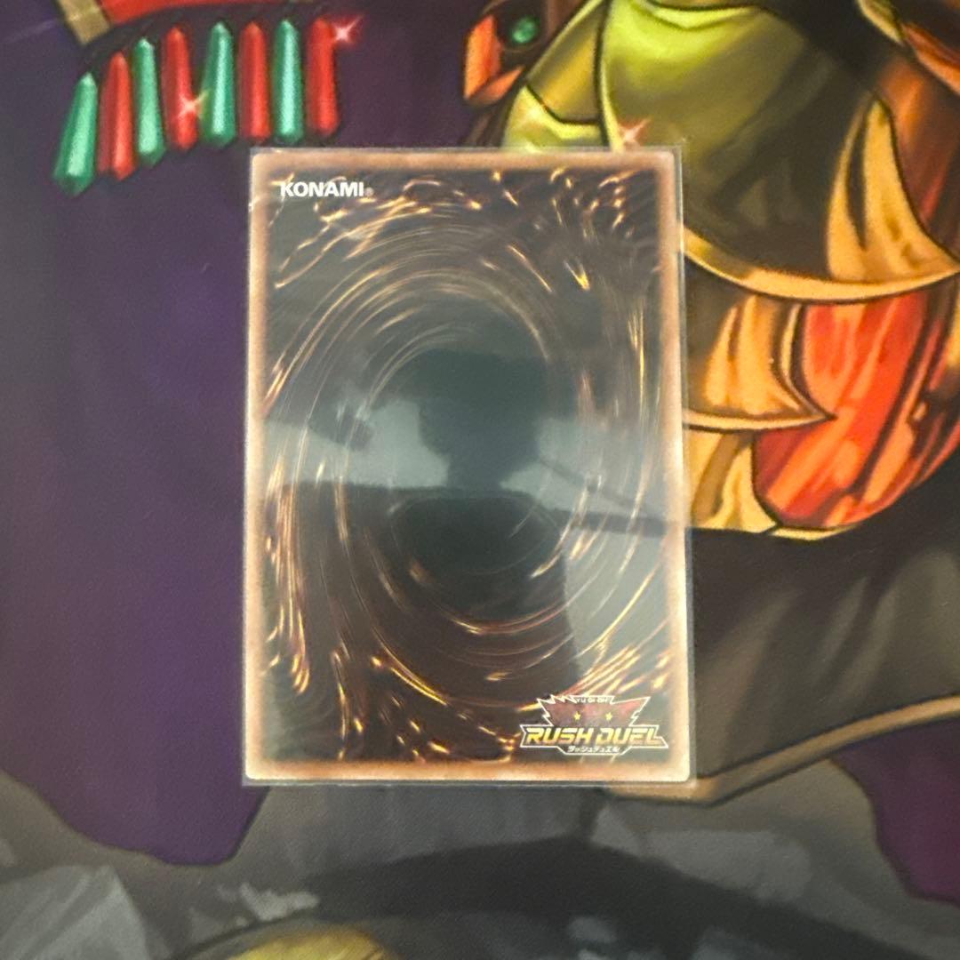 遊戯王ラッシュデュエル 七宝船 絵違いシークレット 3枚セット