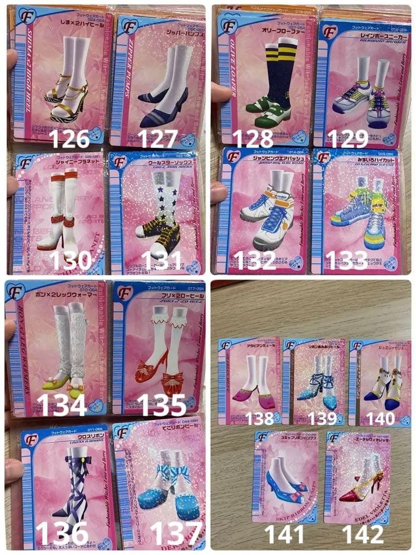 【値下げ】ラブベリカード※バラ売り対応可能