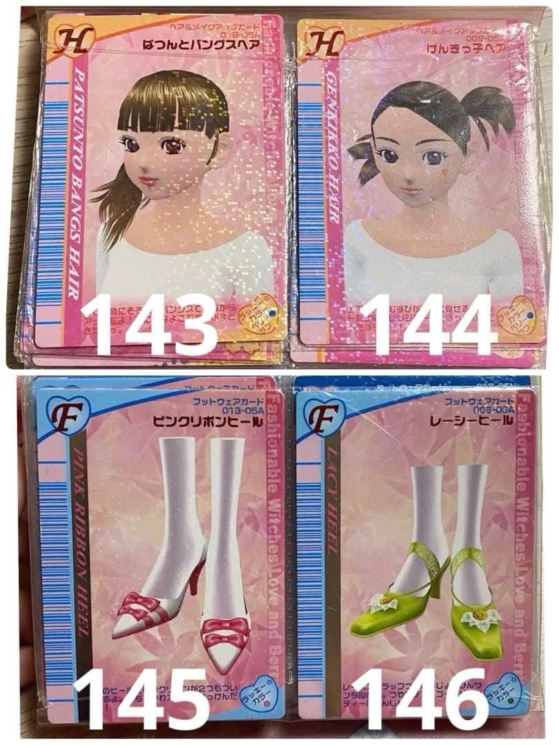 【値下げ】ラブベリカード※バラ売り対応可能