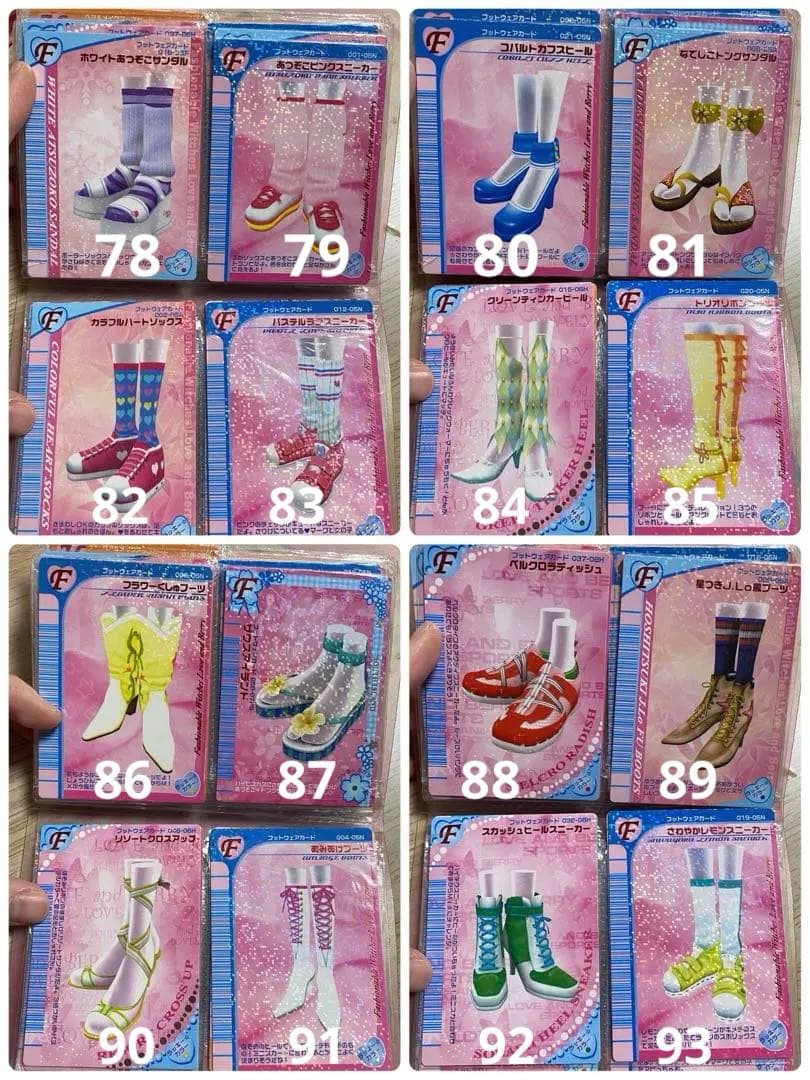 【値下げ】ラブベリカード※バラ売り対応可能