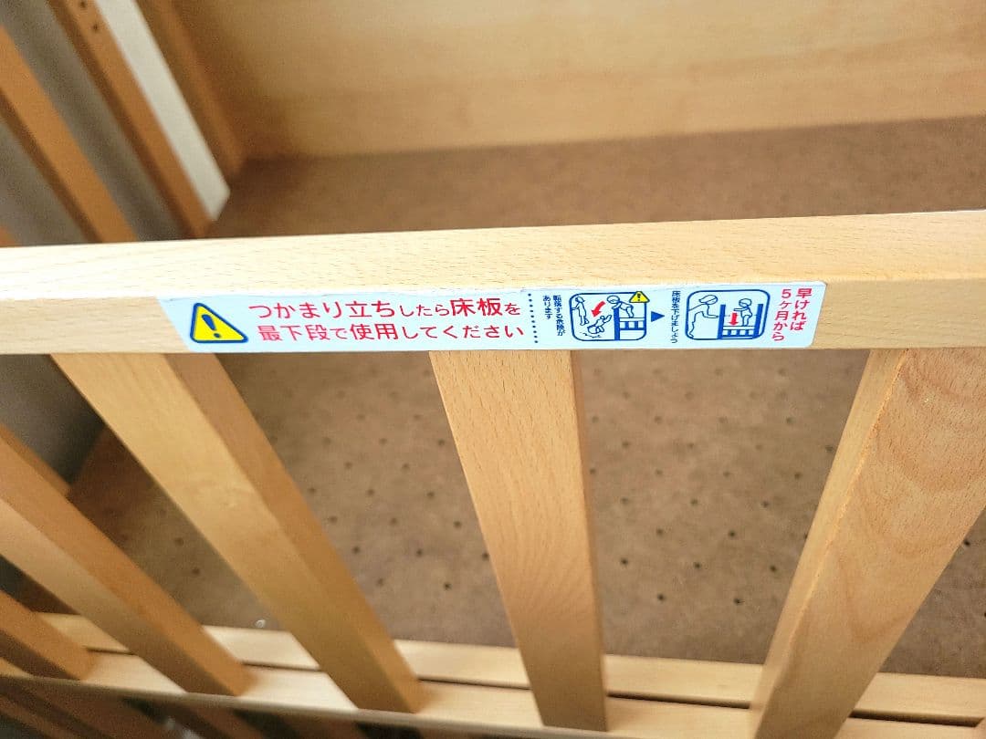 本日17時半まで！5WAY ミニベビーベッド グロージュ