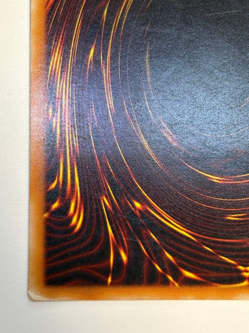 海*蔵様 真紅眼の黒竜 レリーフ レッドアイズ・ブラックドラゴン 301-056