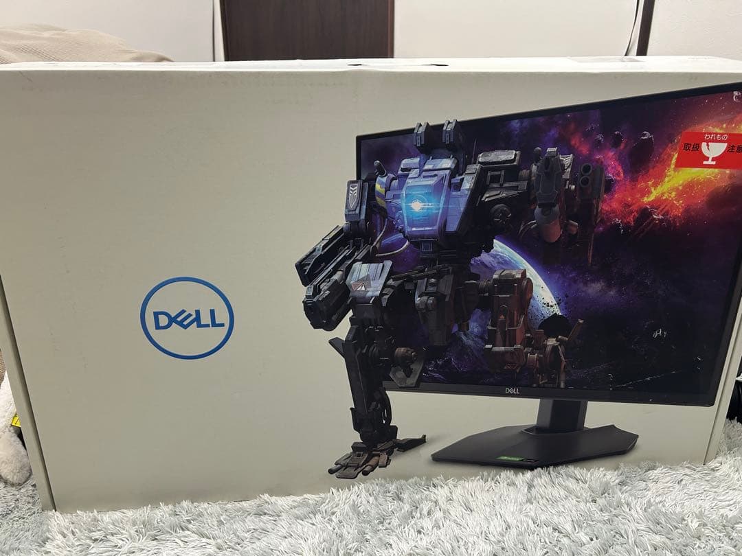 Dell G2524H 280Hz 24.5インチ