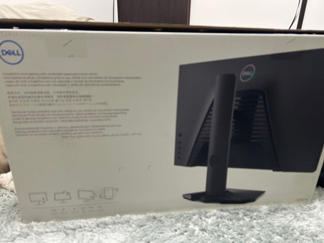 Dell G2524H 280Hz 24.5インチ