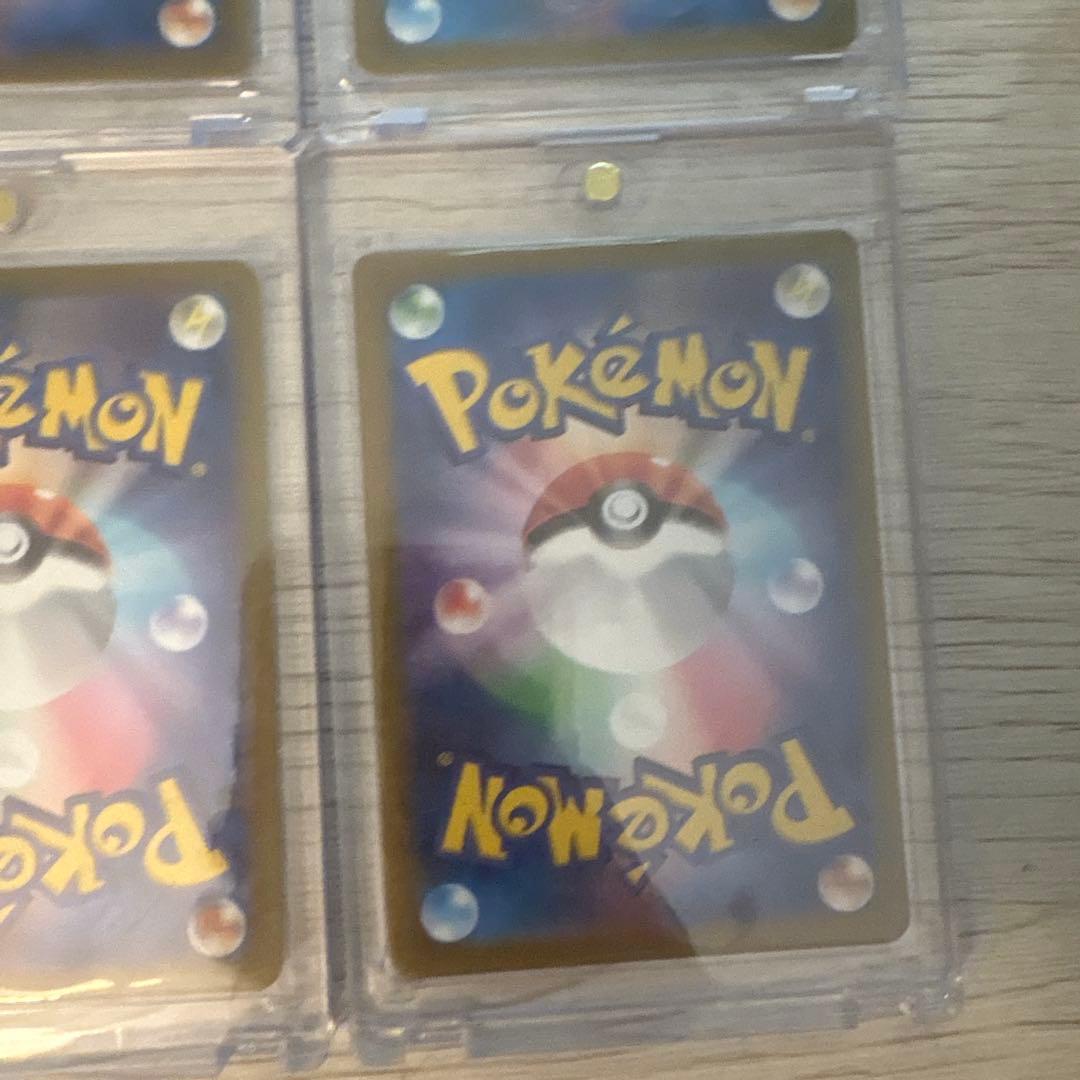 ポケカ サポート sr まとめ売り