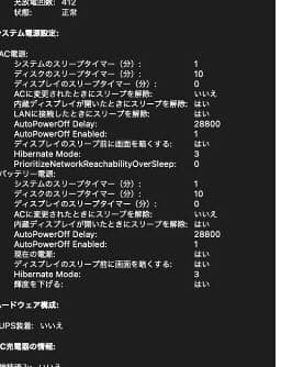 【大赤字！】APPLE MacBookPro 13