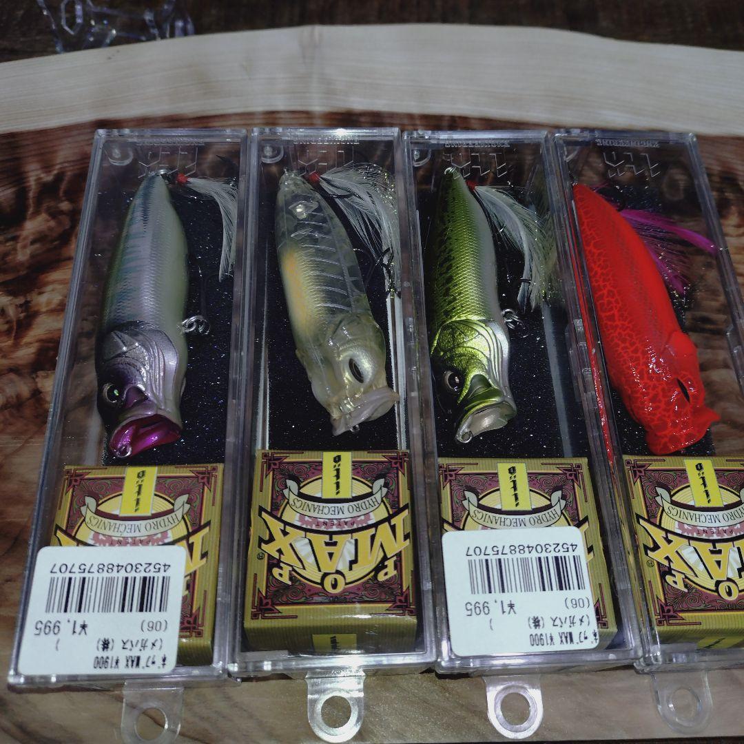 メガバス　ポップマックス　4色セット　popmax