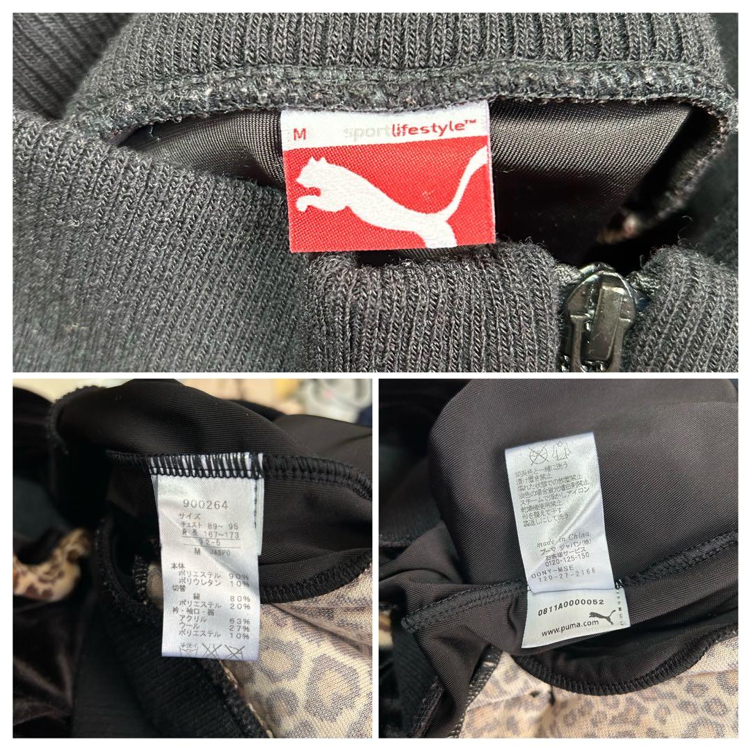 PUMA x BEAMS 別注 ベロア トラックジャケット セットアップ 豹柄