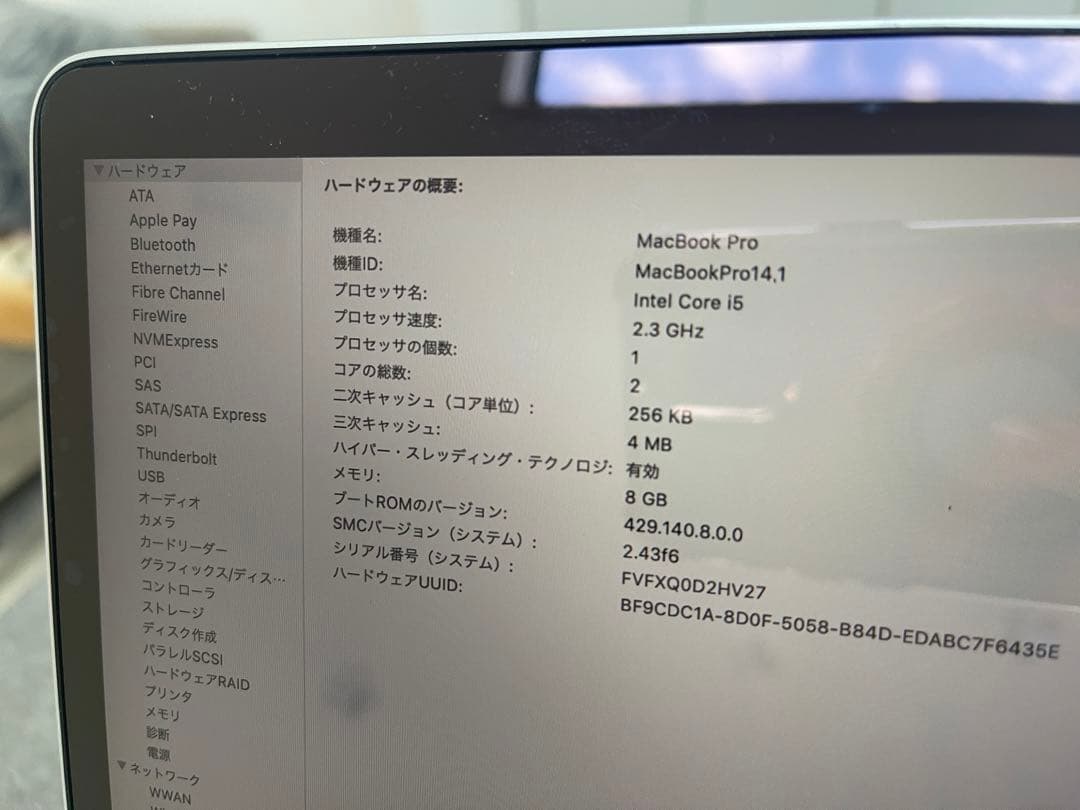 【美品】MacBook Pro 13インチ Core i5 ＋新品マウス付き