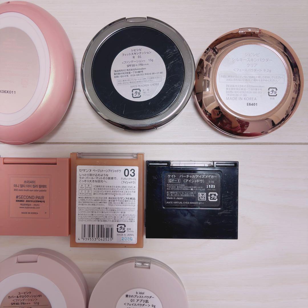 コスメ まとめ売り