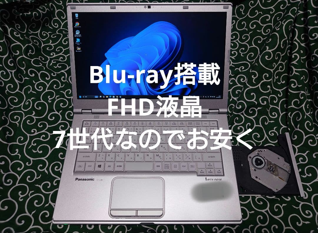 レッツノート cf-lx6 7世代 Blu-ray付き