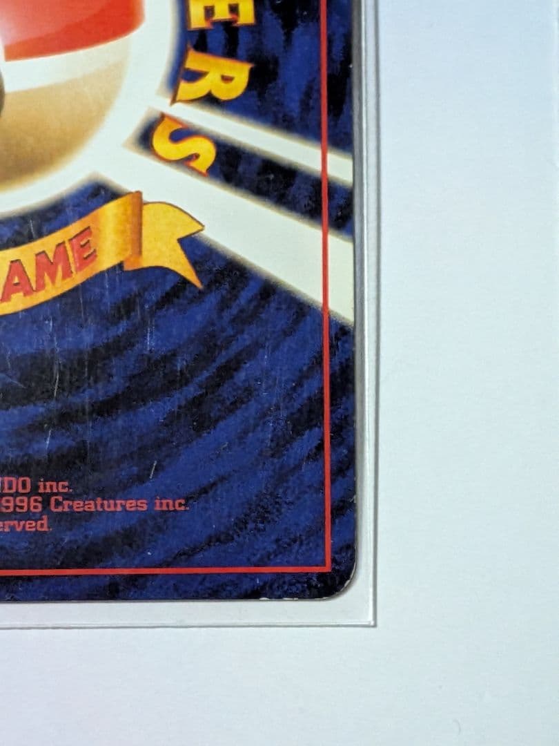 ポケモンカード　ルギア　旧裏　HP90 エレメンタルブラスト