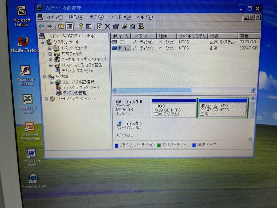 【1060】東芝Dynabook B351/21C XP office