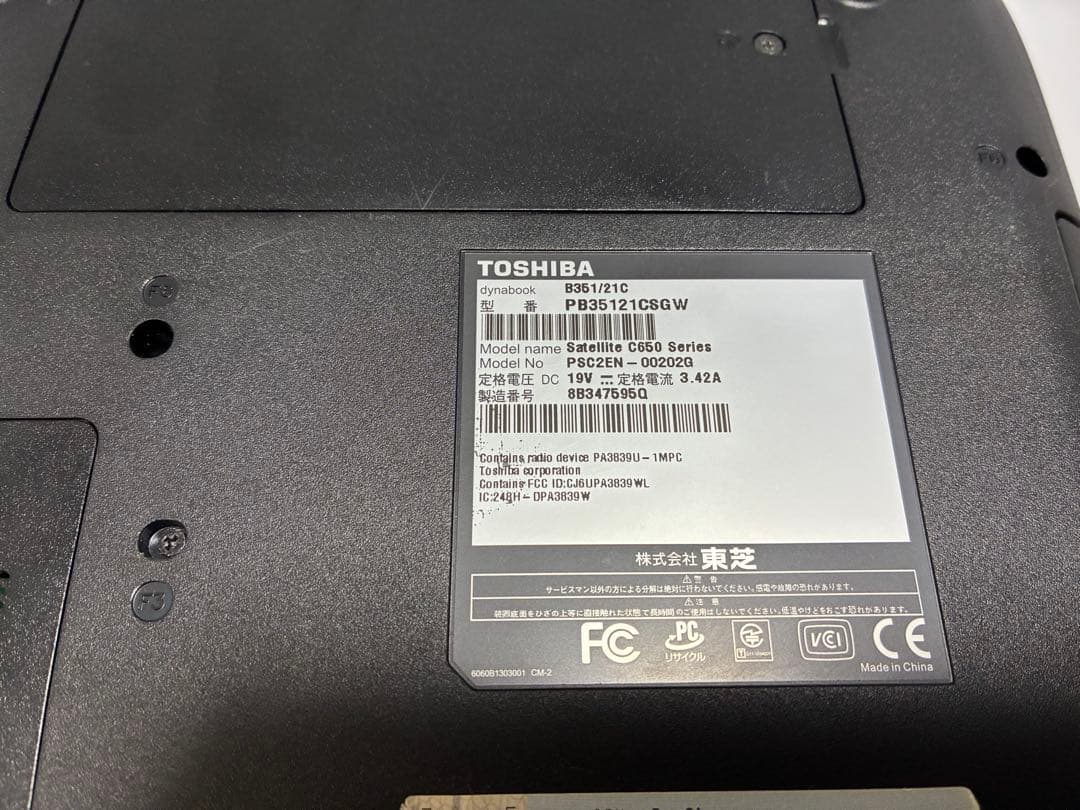 【1060】東芝Dynabook B351/21C XP office