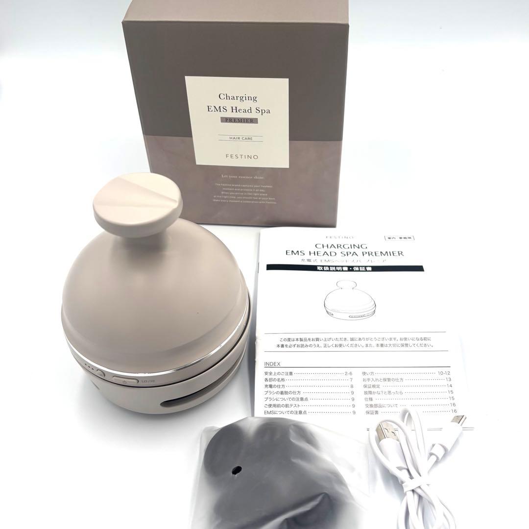 【新品級】フェスティノ 充電式 EMSヘッドスパ プレミア