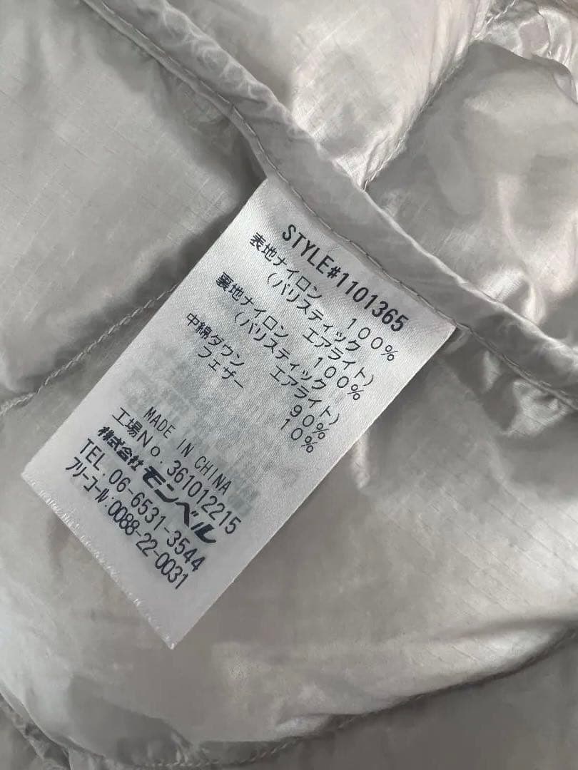 モンベル EXライトダウンジャケット ライトグレー XL mont-bell