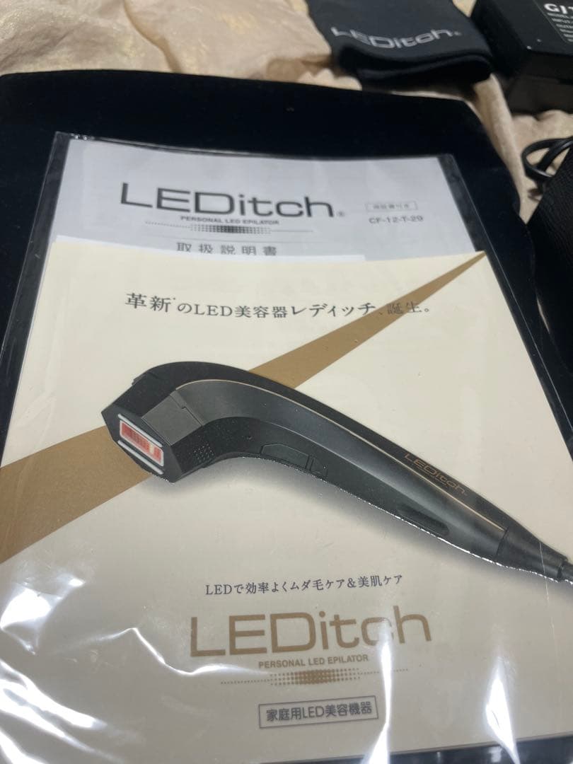 美品　レディッチ　LEDitch 男女兼用 家庭用 美顔器 全身脱毛