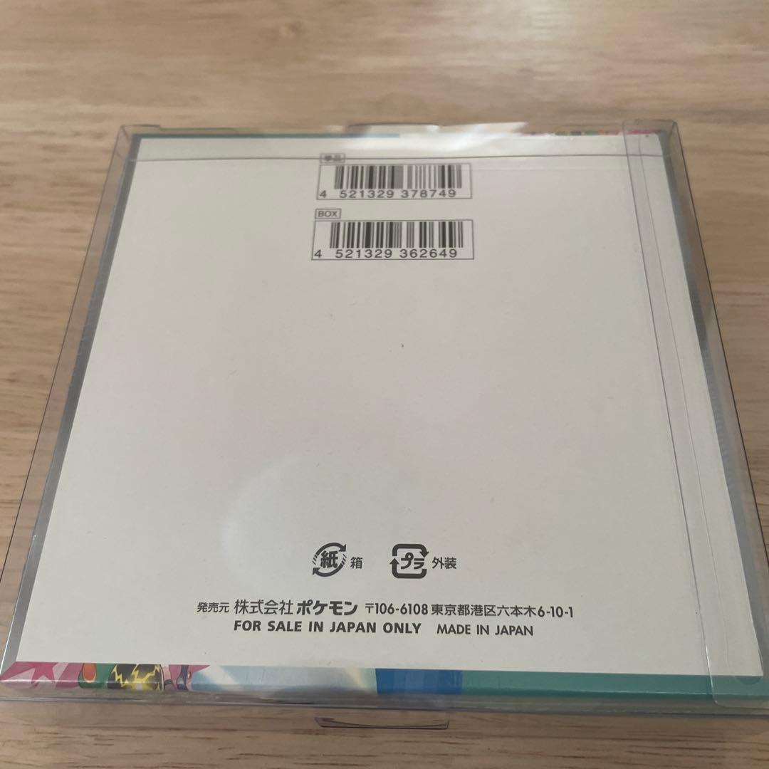 ポケモンカード　バトルパートナーズ　シュリンク付き　BOX １箱