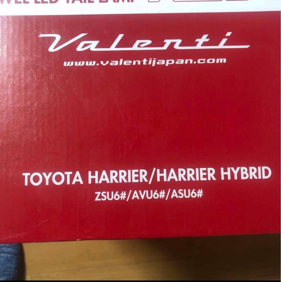 Valenti JEWEL LED テールランプ REVO ハリアー60