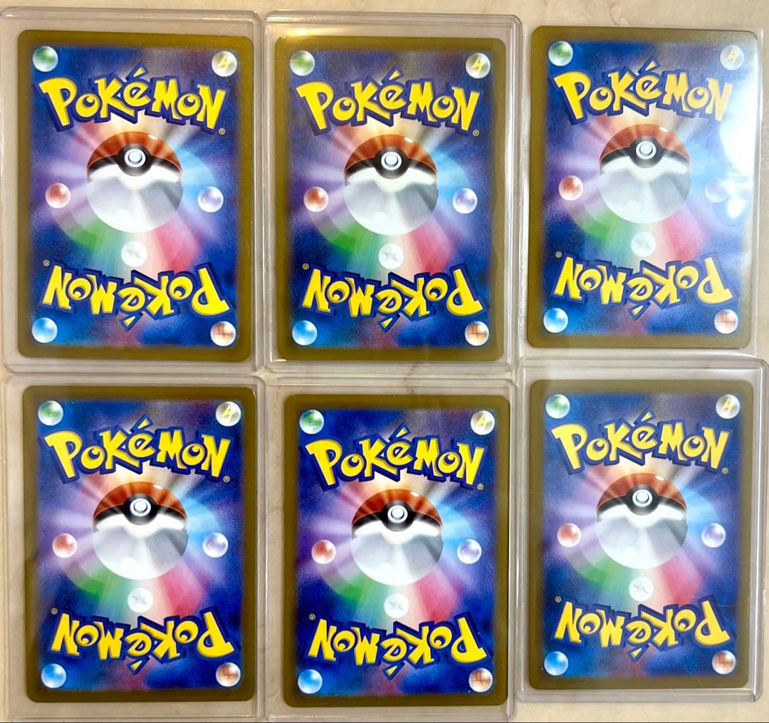 MEGAドリームex メガカイリューex SAR その他5点